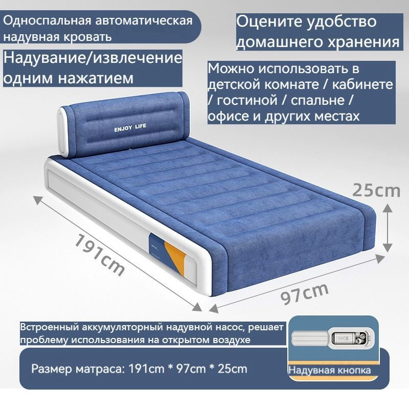 Matelas gonflable VIP 03 Places