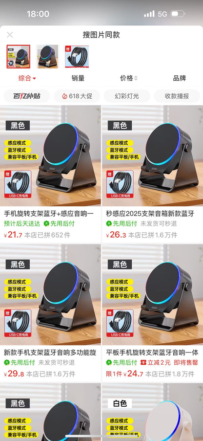 🔊 Wireless Speaker Induction RGB – L’amplificateur de son sans fil nouvelle génération